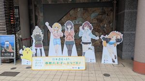 「ひびめし」の看板